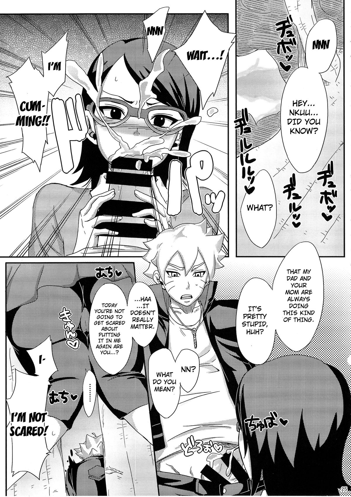 (C87) [Pucchu (Echigawa Ryuuka)] Konoha no Secret Service | Konoha's Secret Service (Naruto) [English] {doujin-moe.us} page 24 full