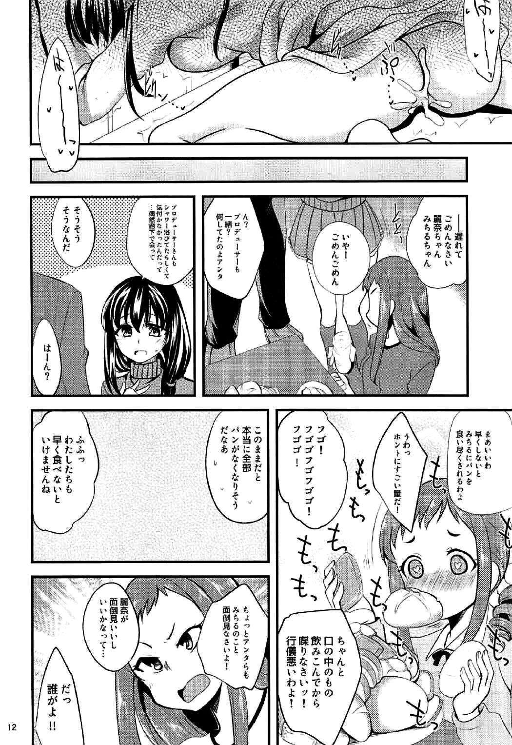 (CiNDERELLA ☆ STAGE 5 STEP) [Ryuukakusan Nodoame (Gokubuto Mayuge)] Futari no Yoru Norway, Bergen nite (THE IDOLM@STER CINDERELLA GIRLS) page 11 full