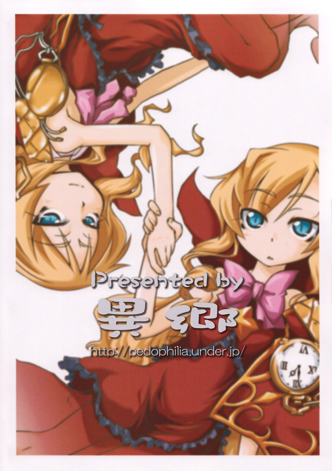 (C74) [Igou (Yamazaki Kana)] Mahou Shoujo Doctor Mugs! 2wei (Etrian Odyssey) page 22 full