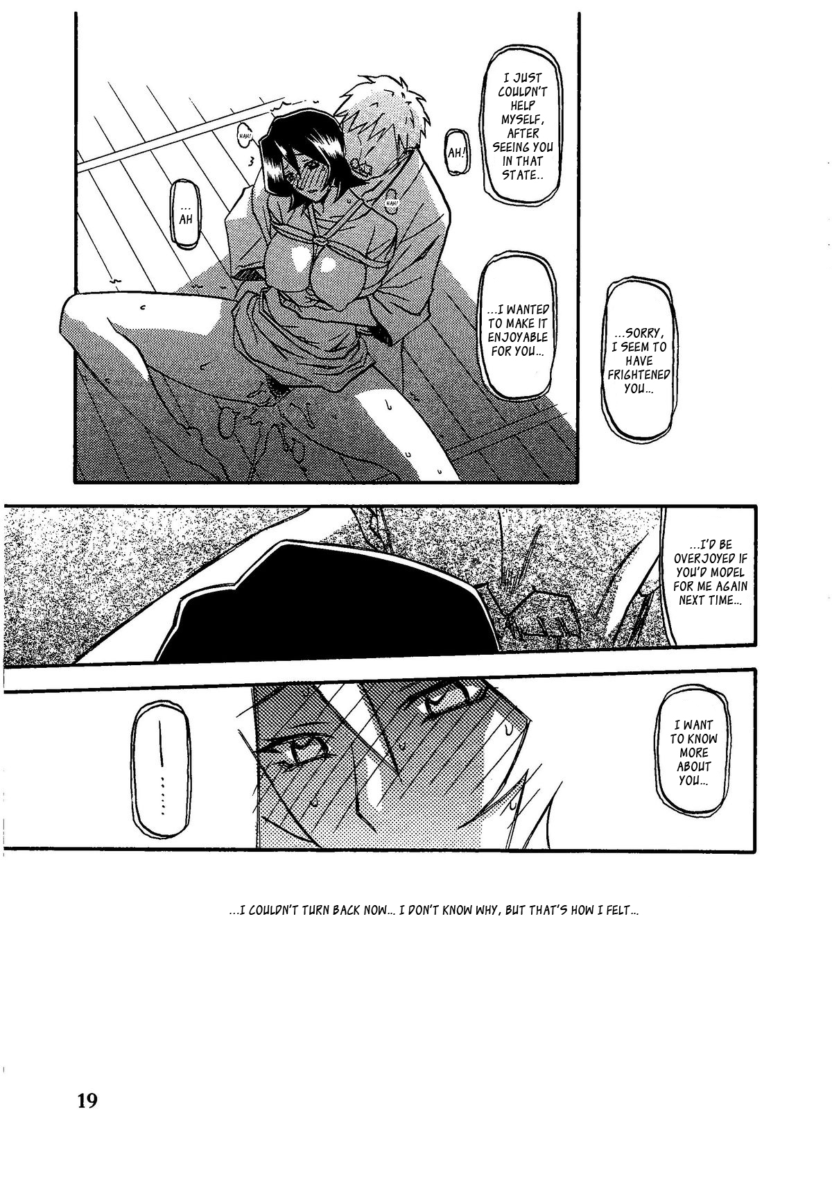 (C79) [Sankaku Apron (Sanbun Kyoden, Umu Rahi)] Saneishou -Sayoko- [English] [_ragdoll] page 23 full