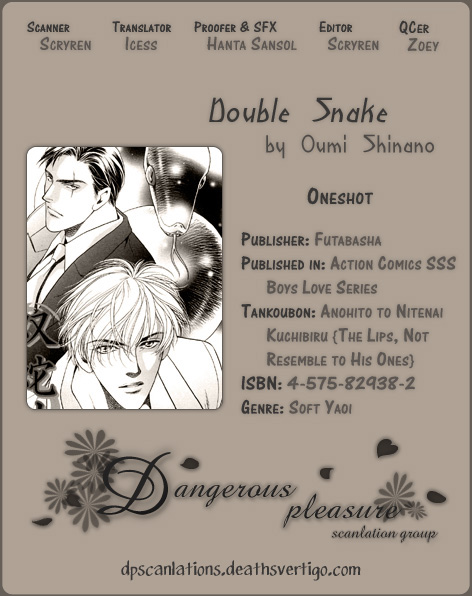 [Oumi Shinano] Souda Shou | Double Snake (Anohito to Nitenai Kuchibiru) [English] [Dangerous Pleasure] page 3 full