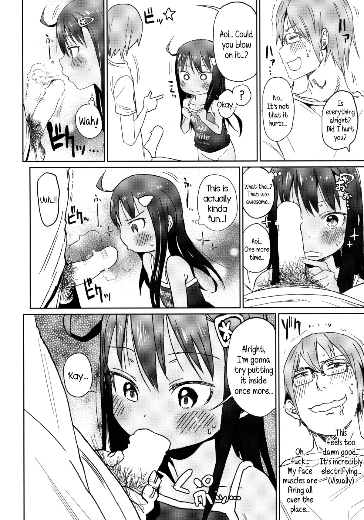 (C85) [Arekusa Thunder (Arekusa Mahone)] GirlS Aloud!! Vol. 04 [English] {5 a.m.} page 9 full