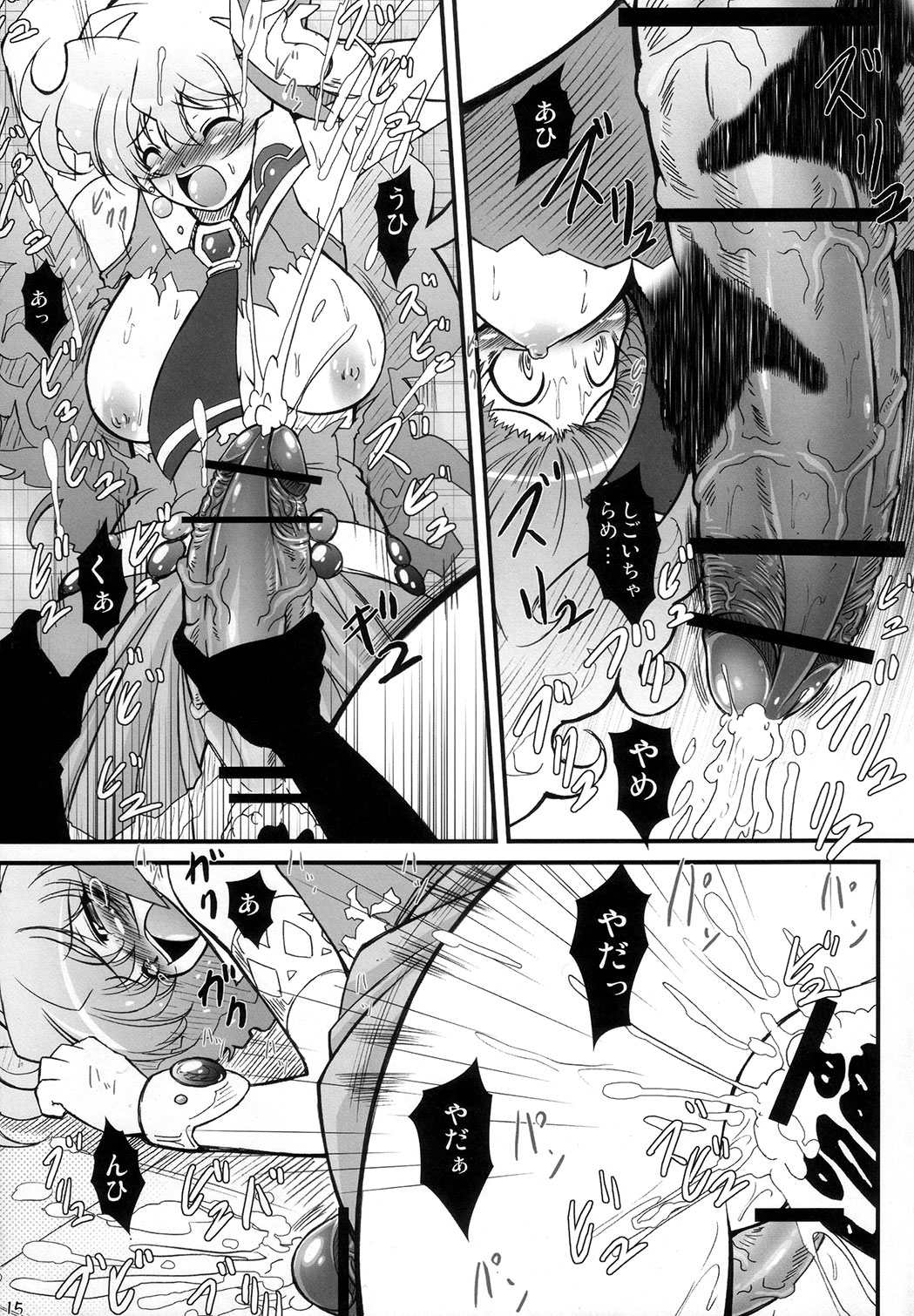 [Team-CAF] Genkai Toppa (Tengen Toppa Gurren Lagann) page 14 full