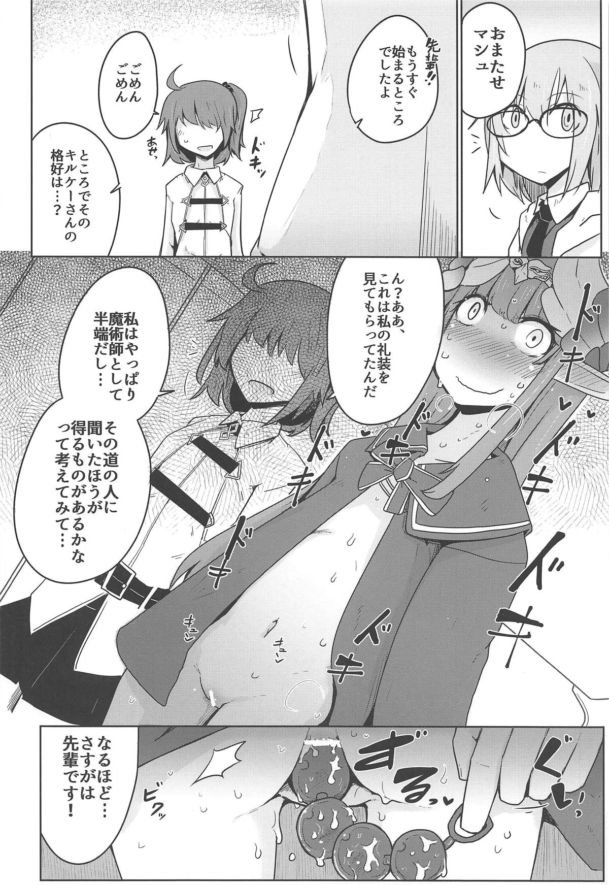 (C95) [Ekurabe (Henoeno)] Daimajo ga Katsu no wa Touzen no Koto darou!? (Fate/Grand Order) page 13 full