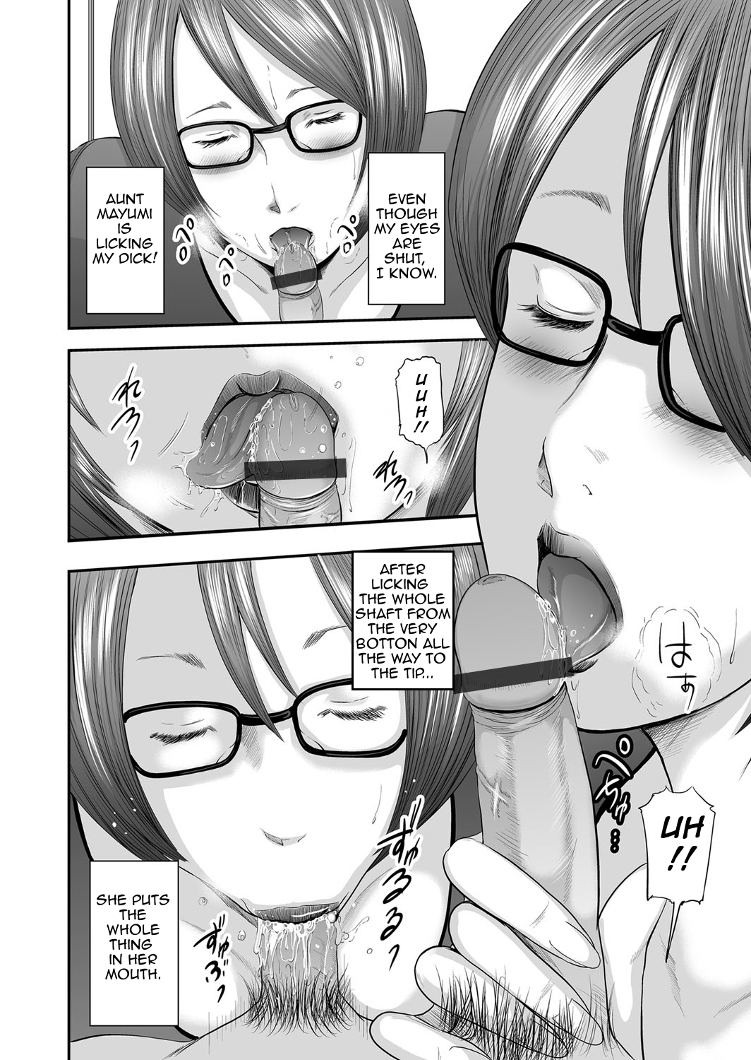 [Mitarai Yuuki] Soukan no Replica | Adultery Replica [English][Amoskandy][Ongoing] page 55 full