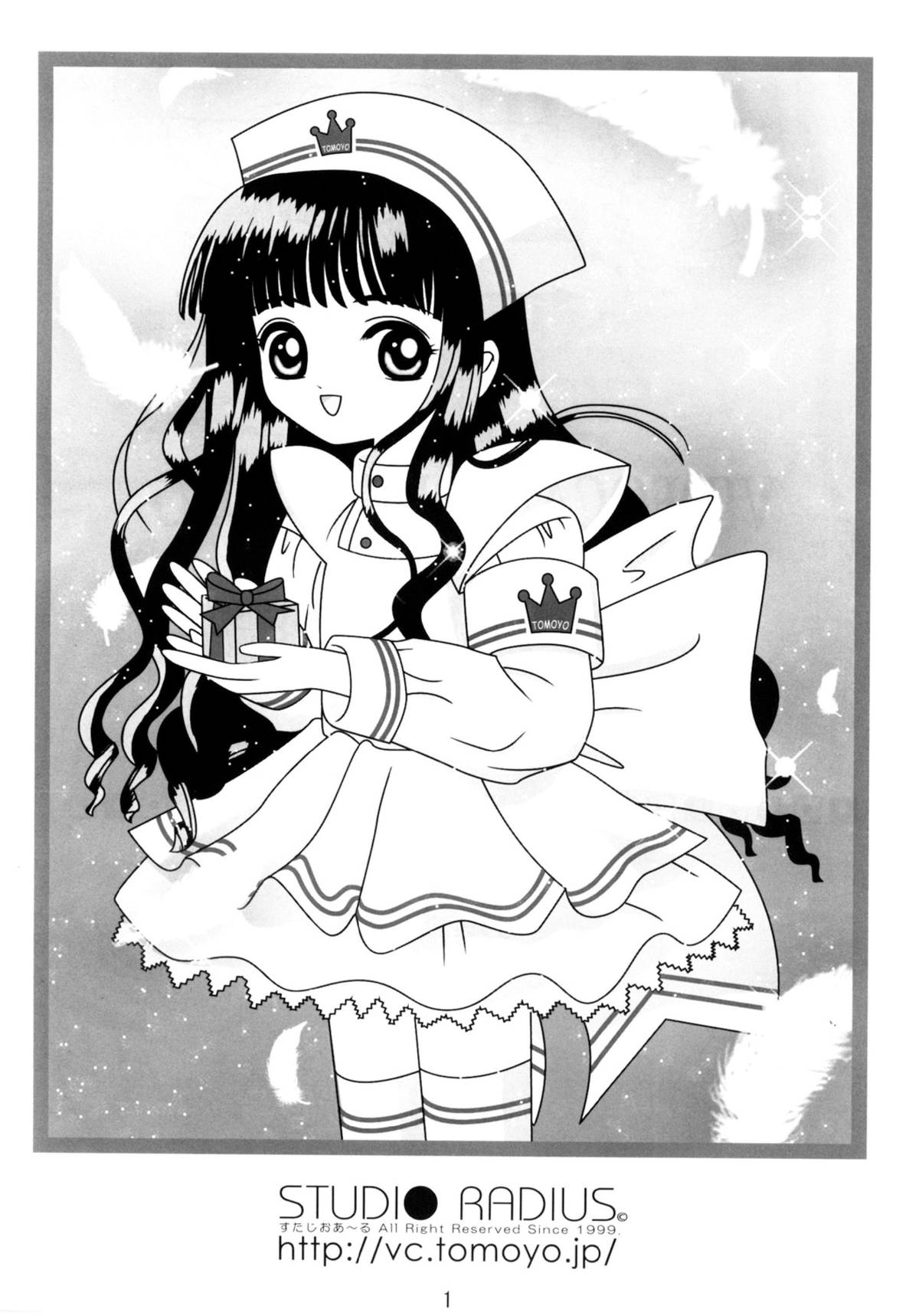 [Studio R] Video Captor TOMOYO 1 (Card Captor Sakura) page 2 full