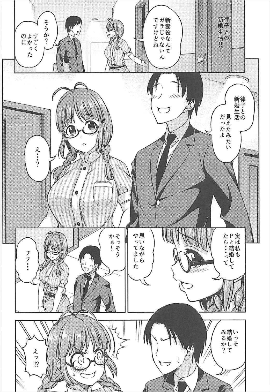 (C93) [Handsome Aniki (Asuhiro)] One Night Honeymoon (THE IDOLM@STER) page 3 full