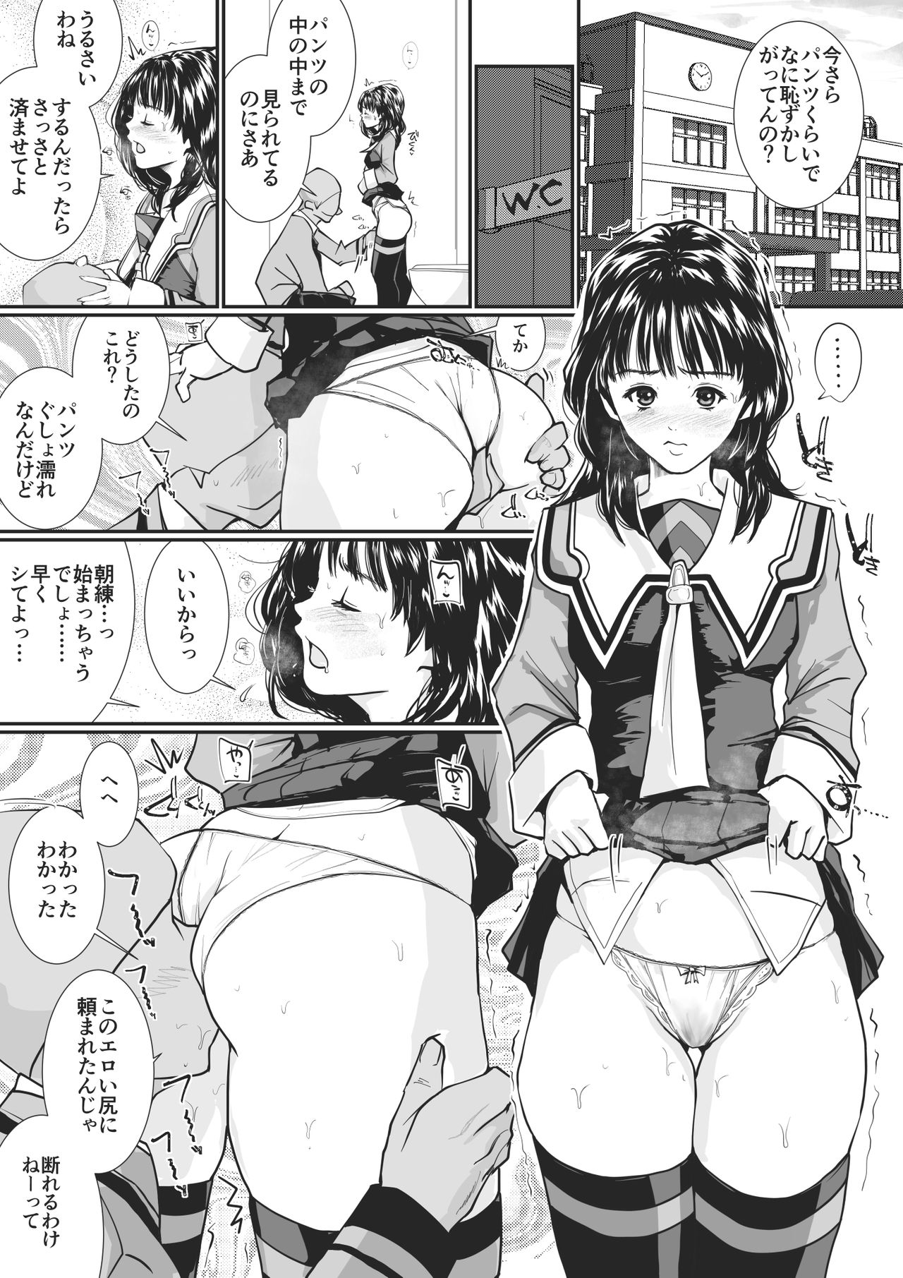 [Koro Chan Fan Club] kfc-04 (Is) page 11 full