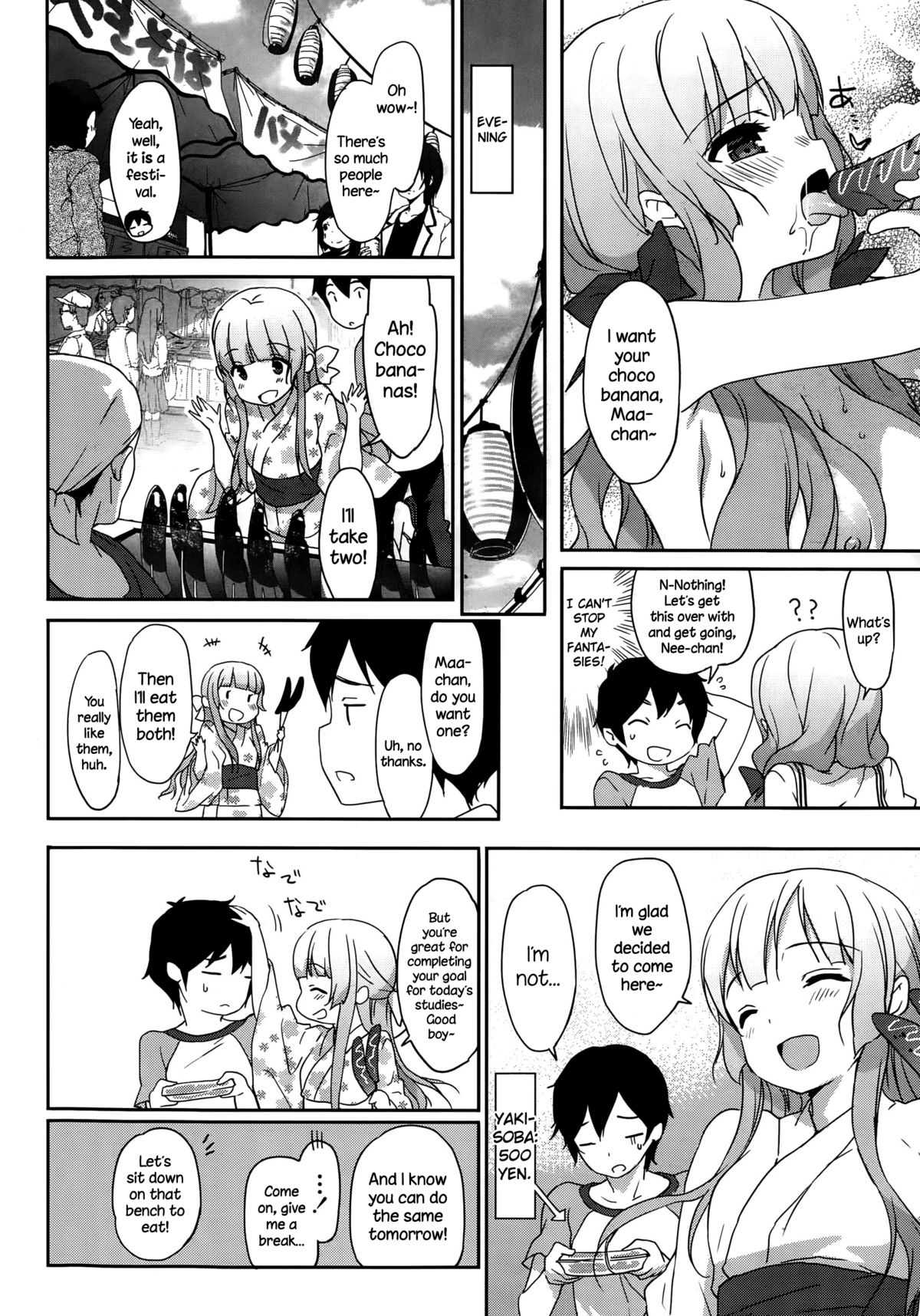 [emily] Natsuiro (COMIC Potpourri Club 2015-10) [English] {NecroManCr} page 12 full