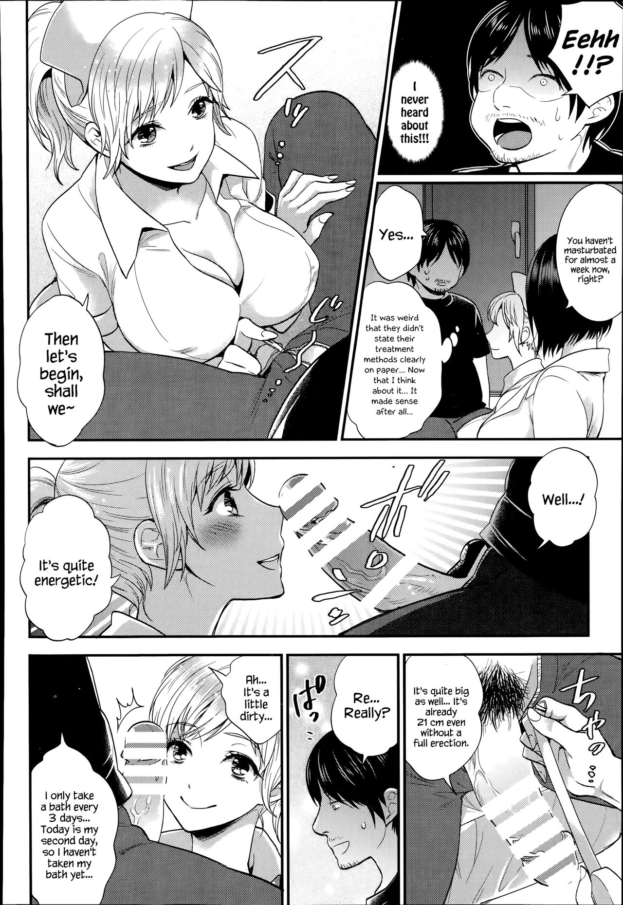 [Motika] Seikan Therapy Byouin (ANGEL Club 2014-07) [English] {Hennojin} page 4 full