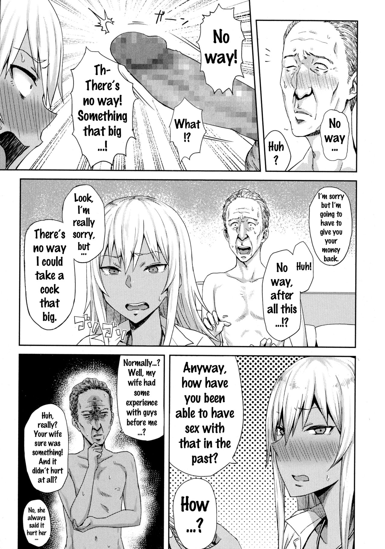 [Gomu] Shiri Sapo Bitch (COMIC JSCK Vol. 6) [English] {doujins.com} page 5 full