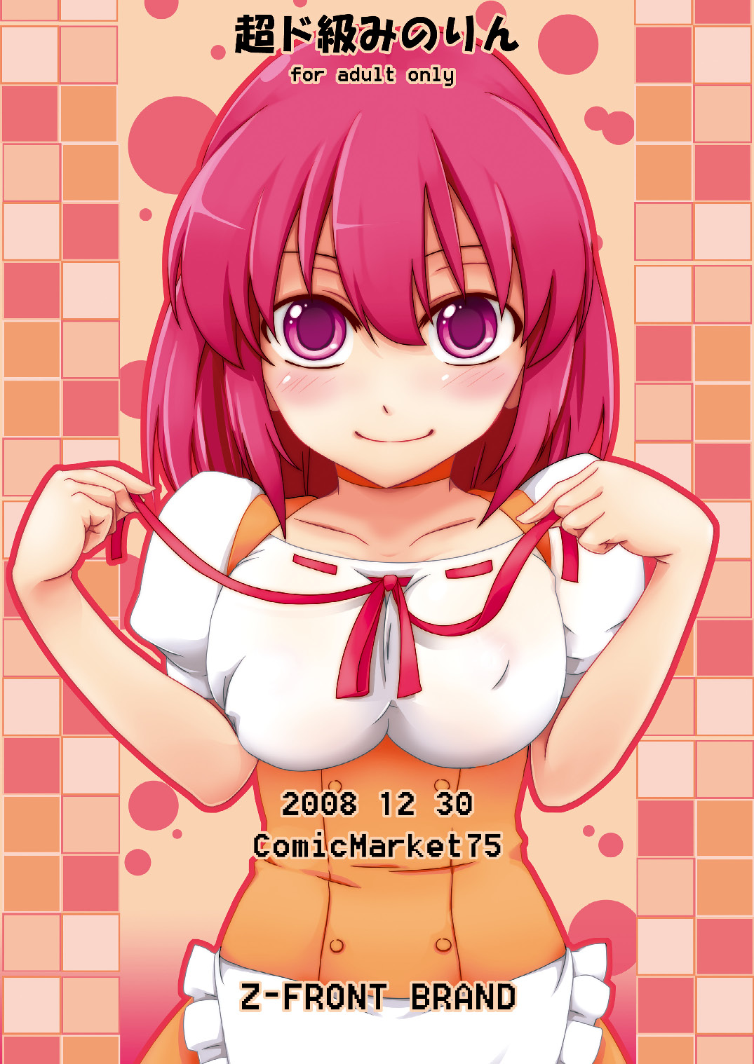 [Z-FRONT (Kagato)] Chou Do Kyuu Minorin (Toradora!) [Digital] page 20 full