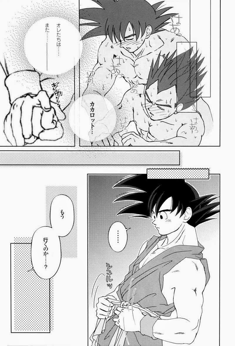 [GREFREE (ema)] Rolling Hearts (DRAGON BALL Z) page 23 full