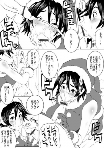 EROQUIS Manga4 - page 6