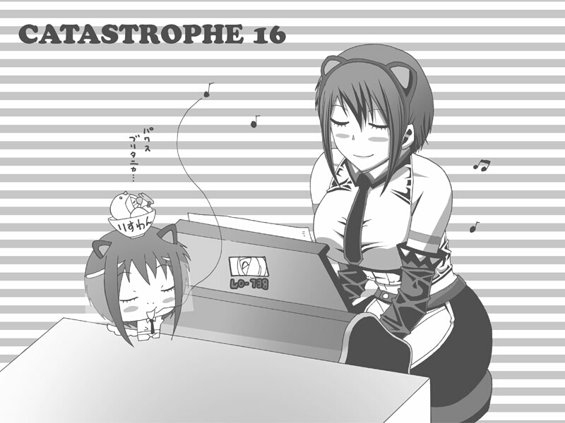 [Popo Doctrine] CATASTROPHE16 page 1 full