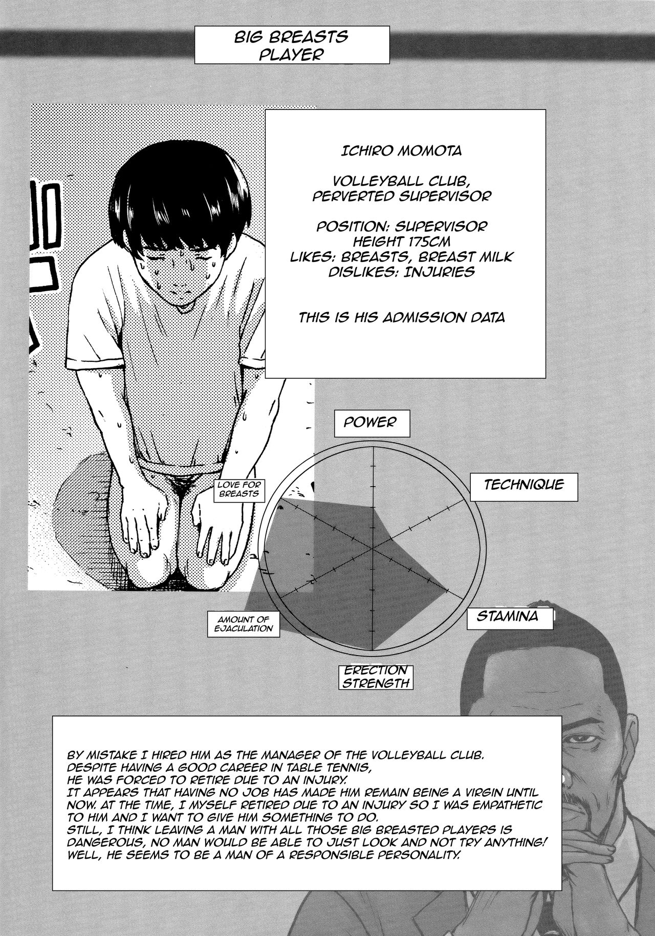 [Piero] Chounyuu Gakuen Extras page 14 full