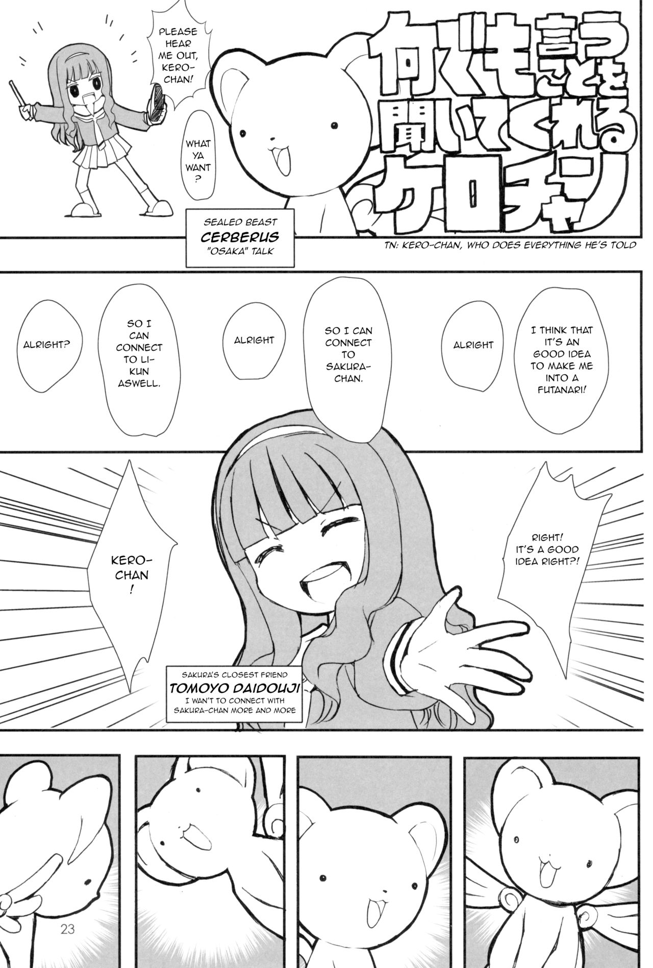 (C94) [Chokudoukan (Marcy Dog)] Please Teach Me -CLEAR- (Card Captor Sakura) [English] [q91] [Incomplete] page 16 full