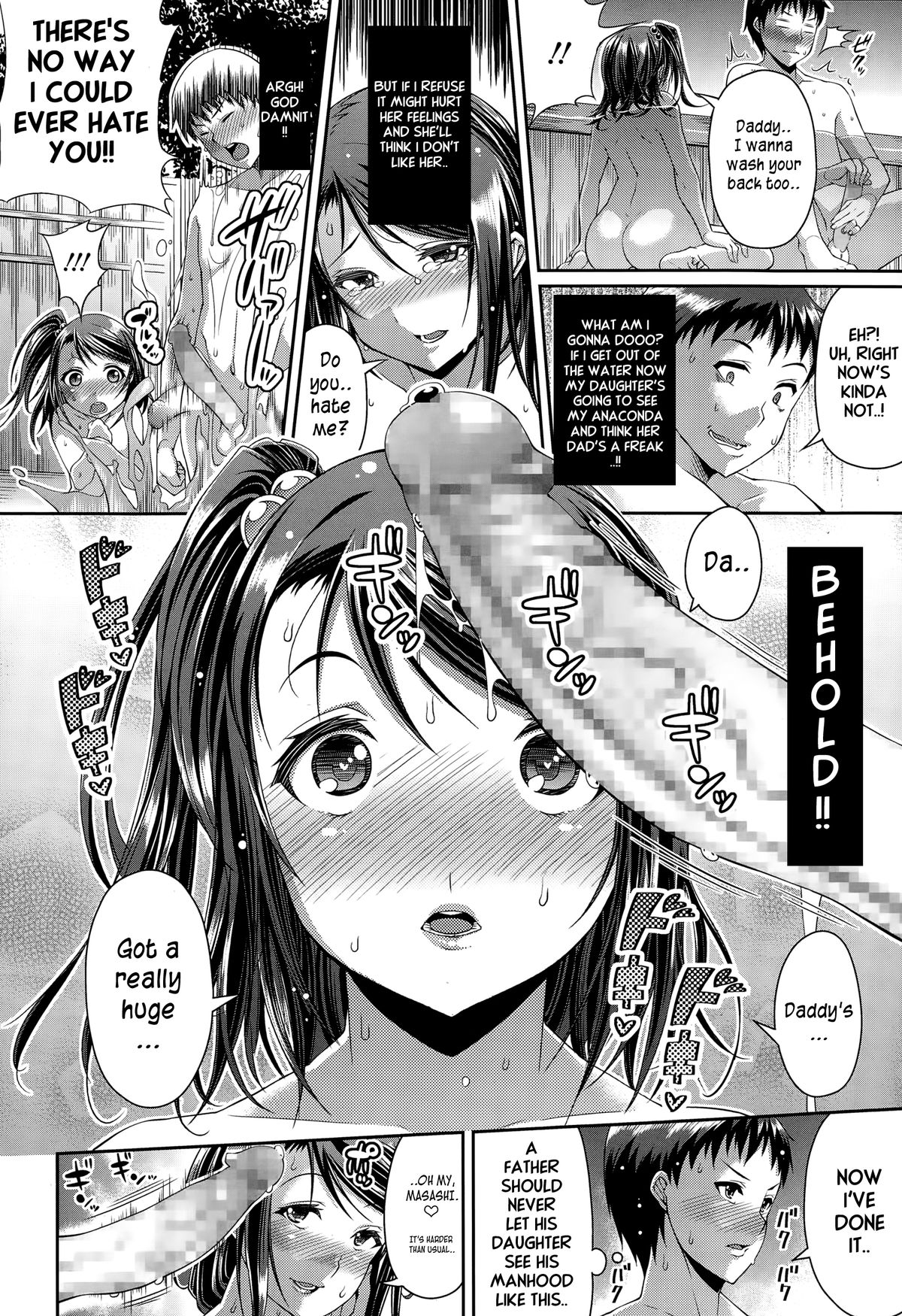 [Satsuki Imonet] Step Child Swapping (COMIC Tenma 2014-12) [English] {Striborg} page 10 full