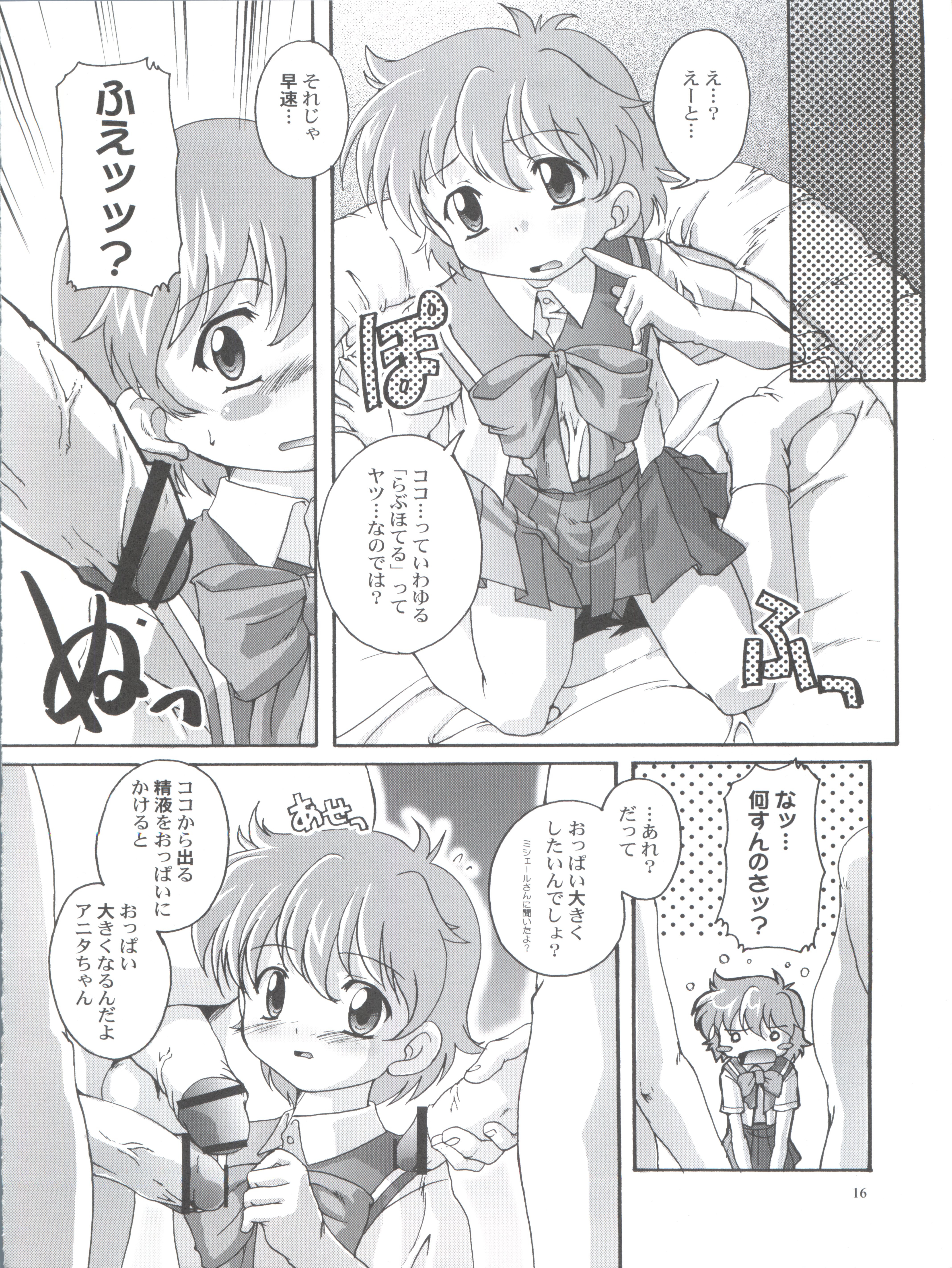 (C66) [Studio Rakkyou (Ashisyun, Takase Yuu)] Kanzen Nenshou 12 (Read or Die) page 16 full