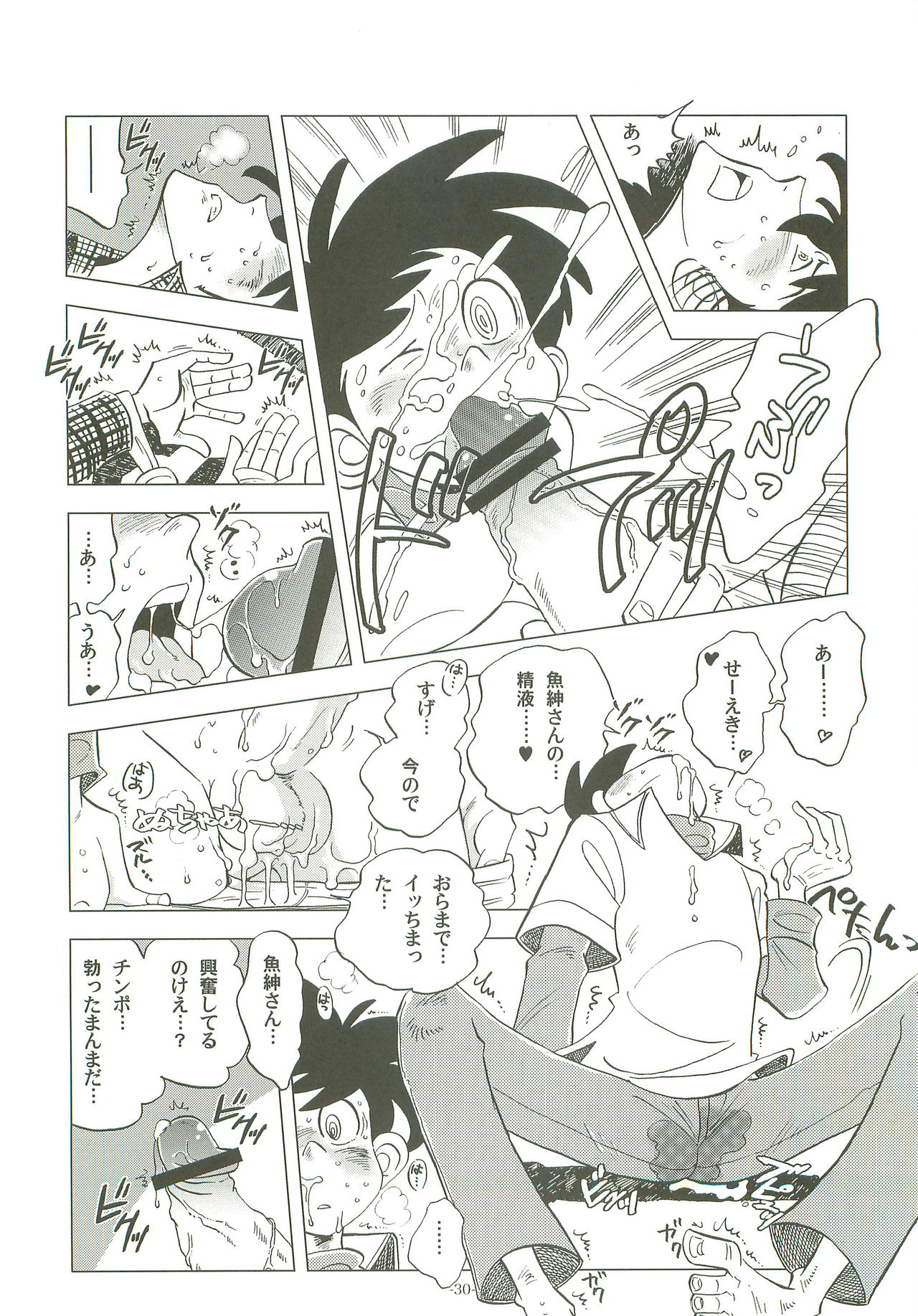 (Shota Scratch 19) [Okashi Tai (Kin no Tamamushi)] Sao o Nigirasha Nipponichi!! Hatsu Shibori Hen (Tsurikichi Sanpei) page 29 full
