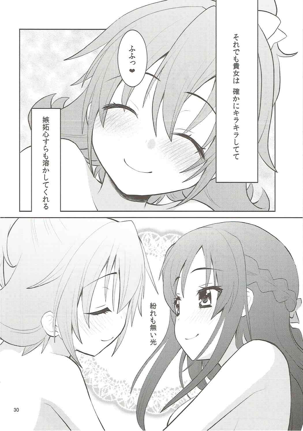 (Rainbow Flavor 8) [Berry!16 (Mori Guruta, Saki Chisuzu)] The pure heart (Dokidoki! Precure) page 31 full