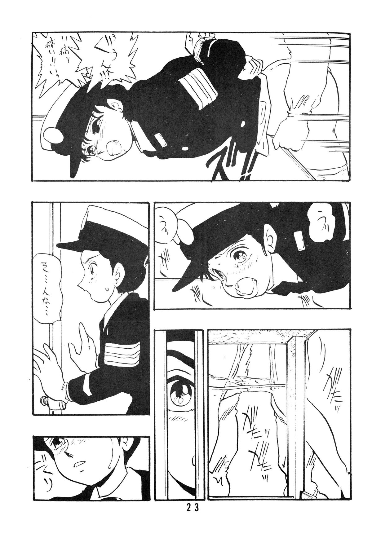 [UNION OF THE SNAKE (Shinda Mane)] Rei REIKO Ko page 23 full