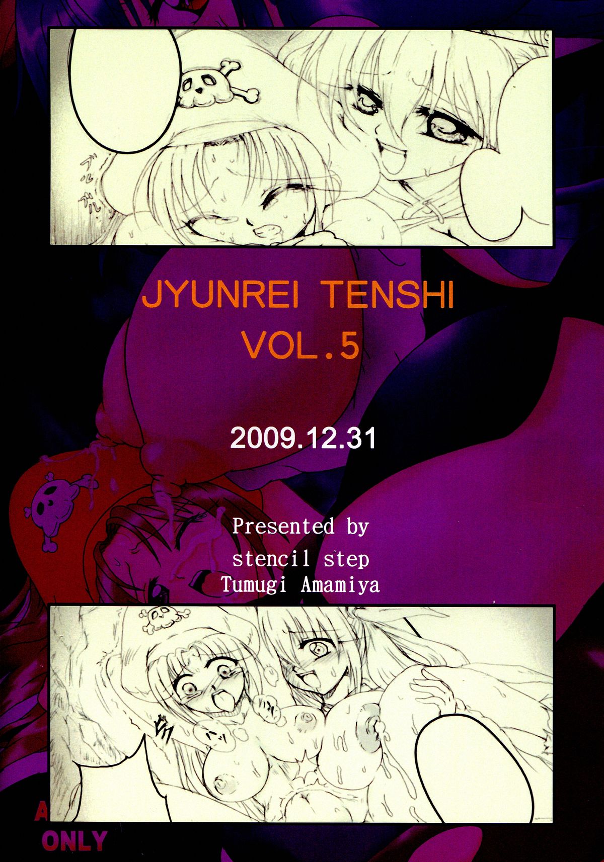 (C77) [Stencil Step (Amamiya Tsumugi)] Junrei Tenshi Dai Gowa Houkai (Guilty Gear) page 2 full