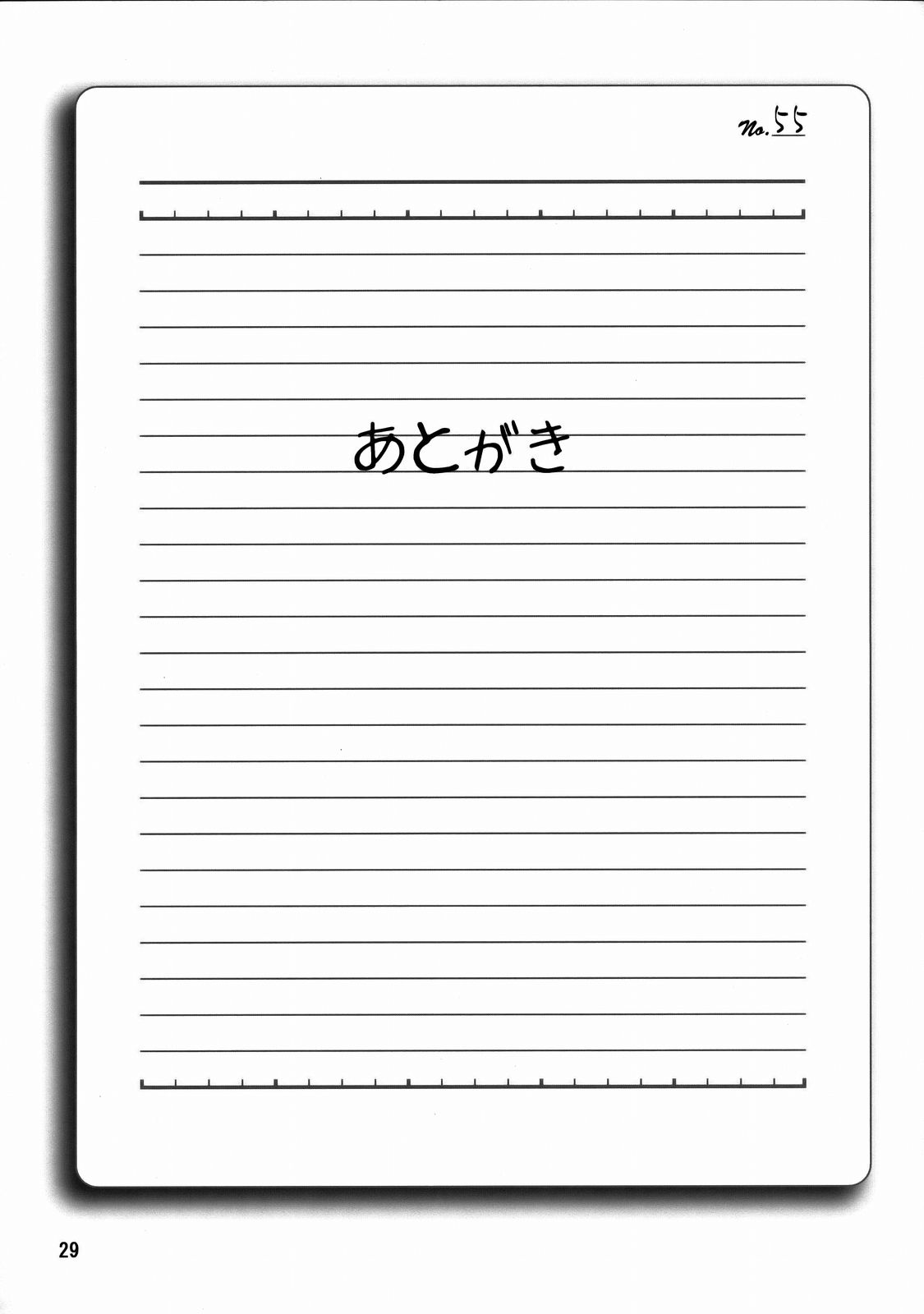 (C73) [Gold Rush (Suzuki Address)] Momokan (Ookiku Furikabutte) page 28 full