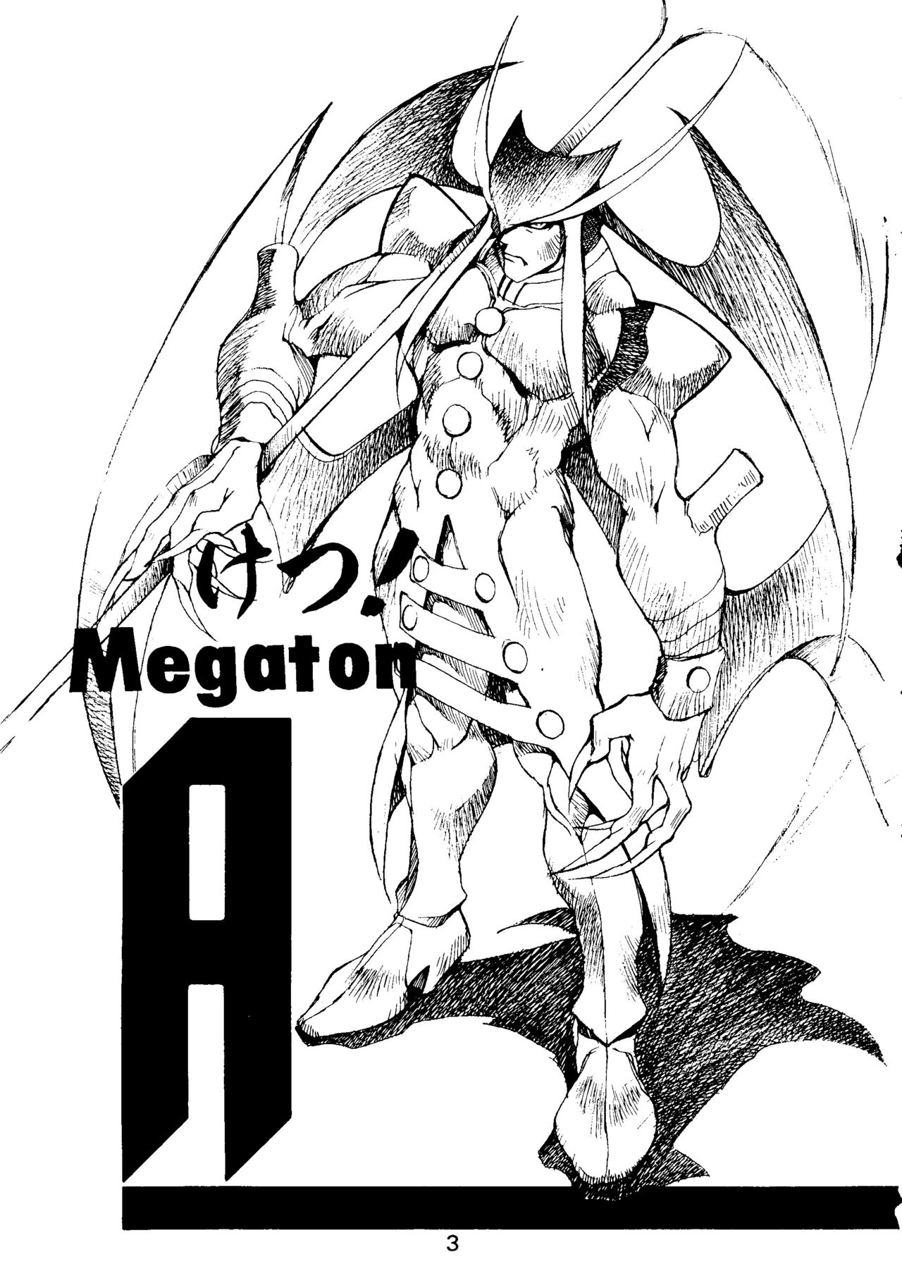 (C52) [TOLUENE ITTOKAN (Various)] Ketsu! Megaton A (Various) page 2 full