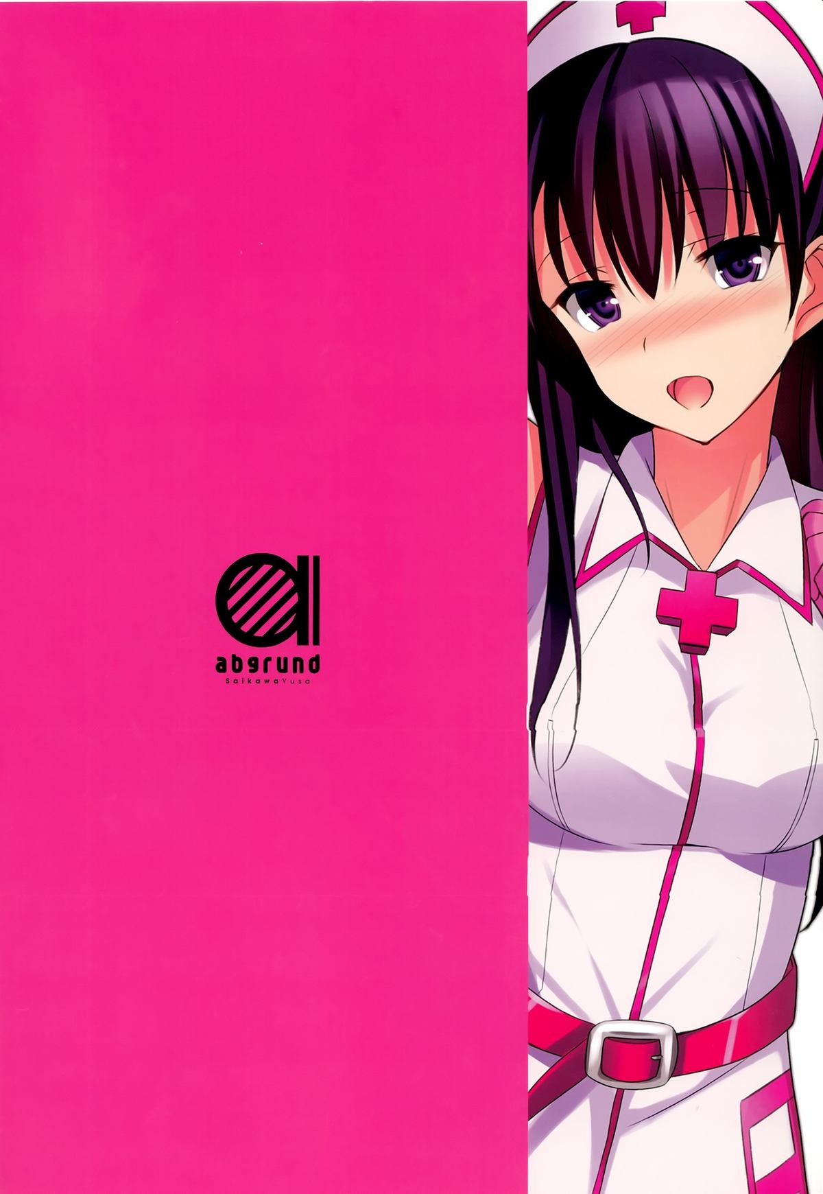 (C87) [abgrund (Saikawa Yusa)] Summer Halation 2 Full Color -Kusuriya-san no Mousou- [Chinese] [无毒汉化组] page 15 full