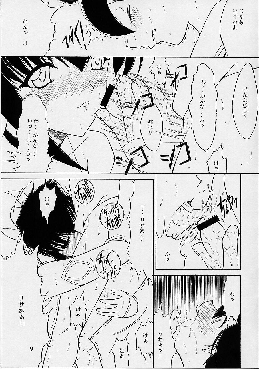 [Kino Hitoshi] Ultimate (Final Fantasy Unlimited) page 10 full