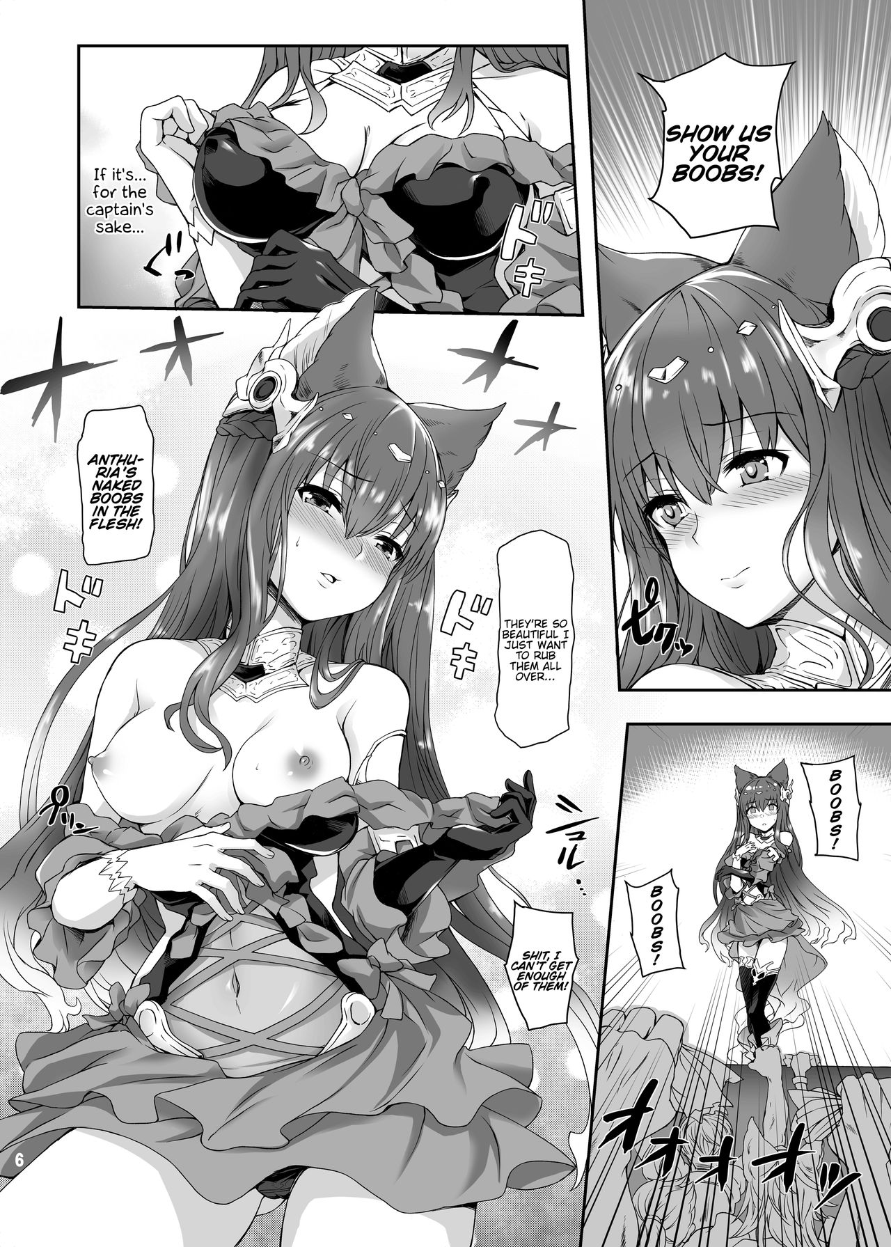 [True RIDE (Amamiya Shinjitsu)] Anthuria (Granblue Fantasy) [English] {Hennojin} [Digital] page 6 full