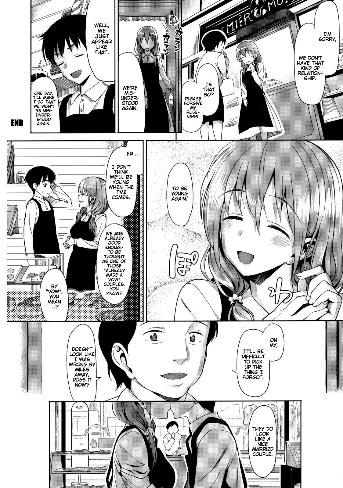 [Lunch] Keikou Filter | Fluorescence Filter (Koinaka) [English] [Amai Little Thing] [Decensored] page 26 full
