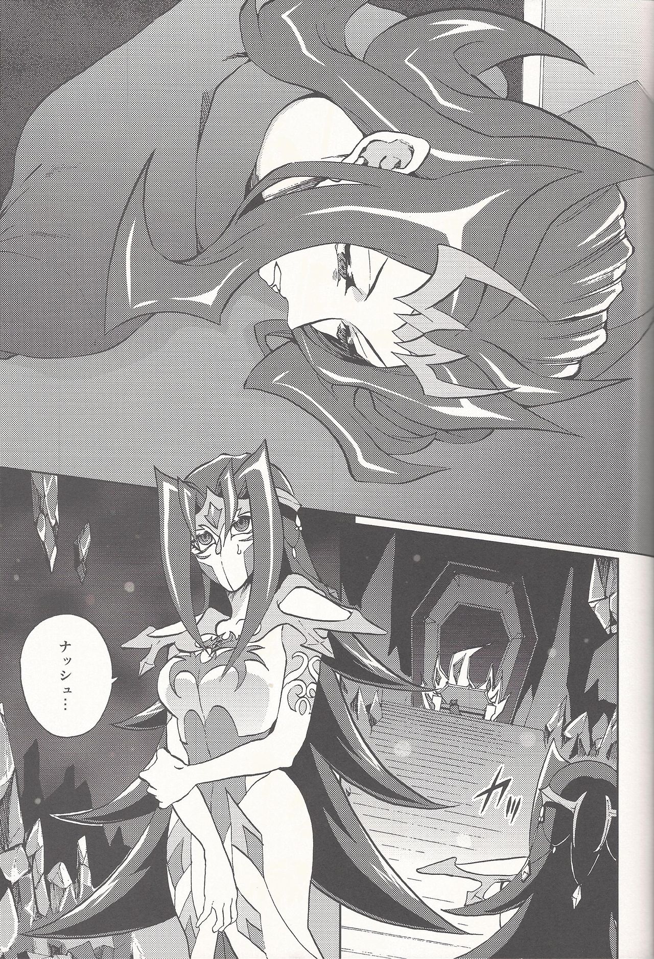 (Sennen Battle Phase 14) [KBR (Kabiringo)] Happy Bad End (Yu-Gi-Oh! ZEXAL) page 37 full