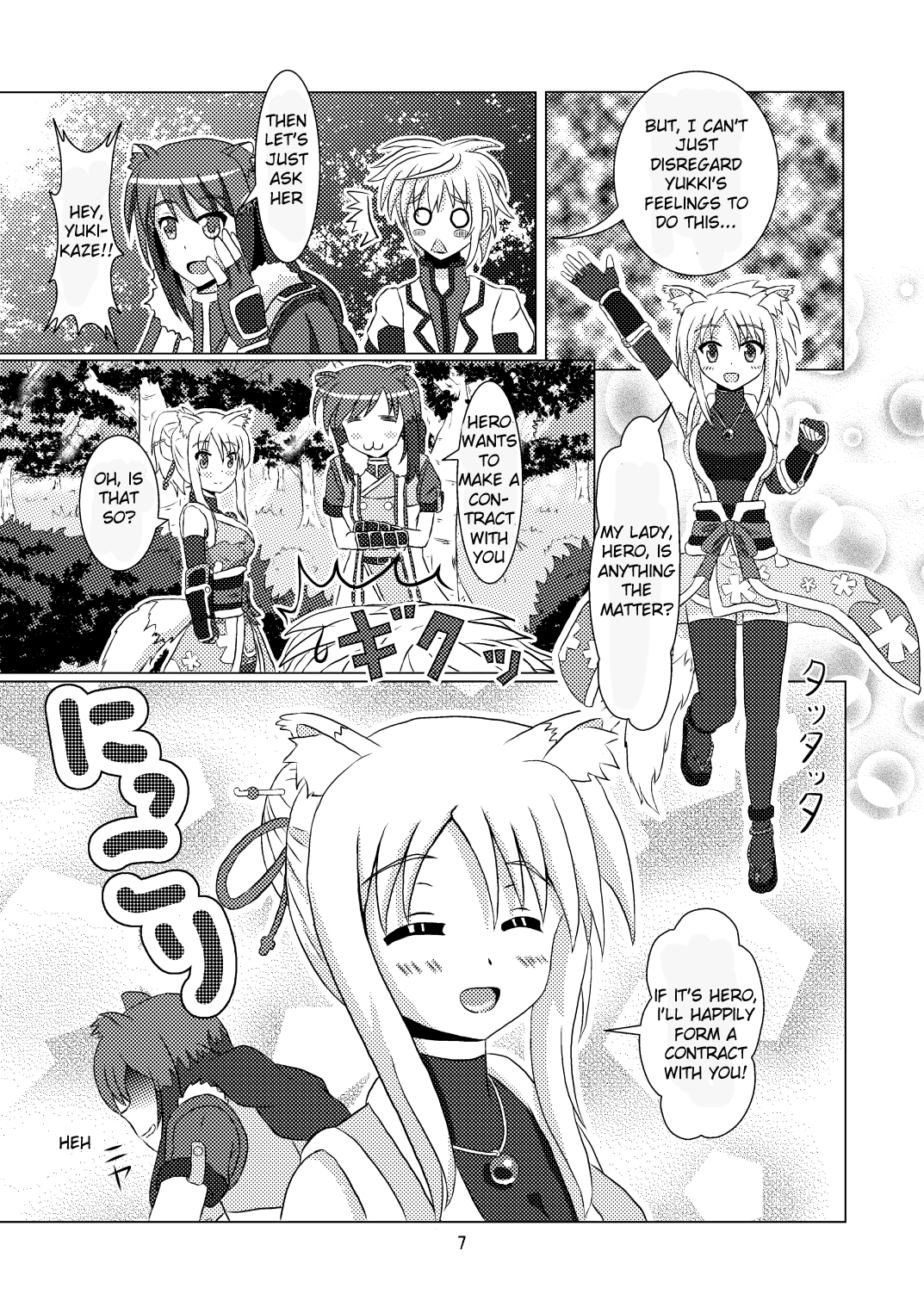 [Small Step (Kadocchi)] Onmitsu Hittou to Icha Love shitai (DOG DAYS) [English] [Fateburn Family] [Digital] page 6 full