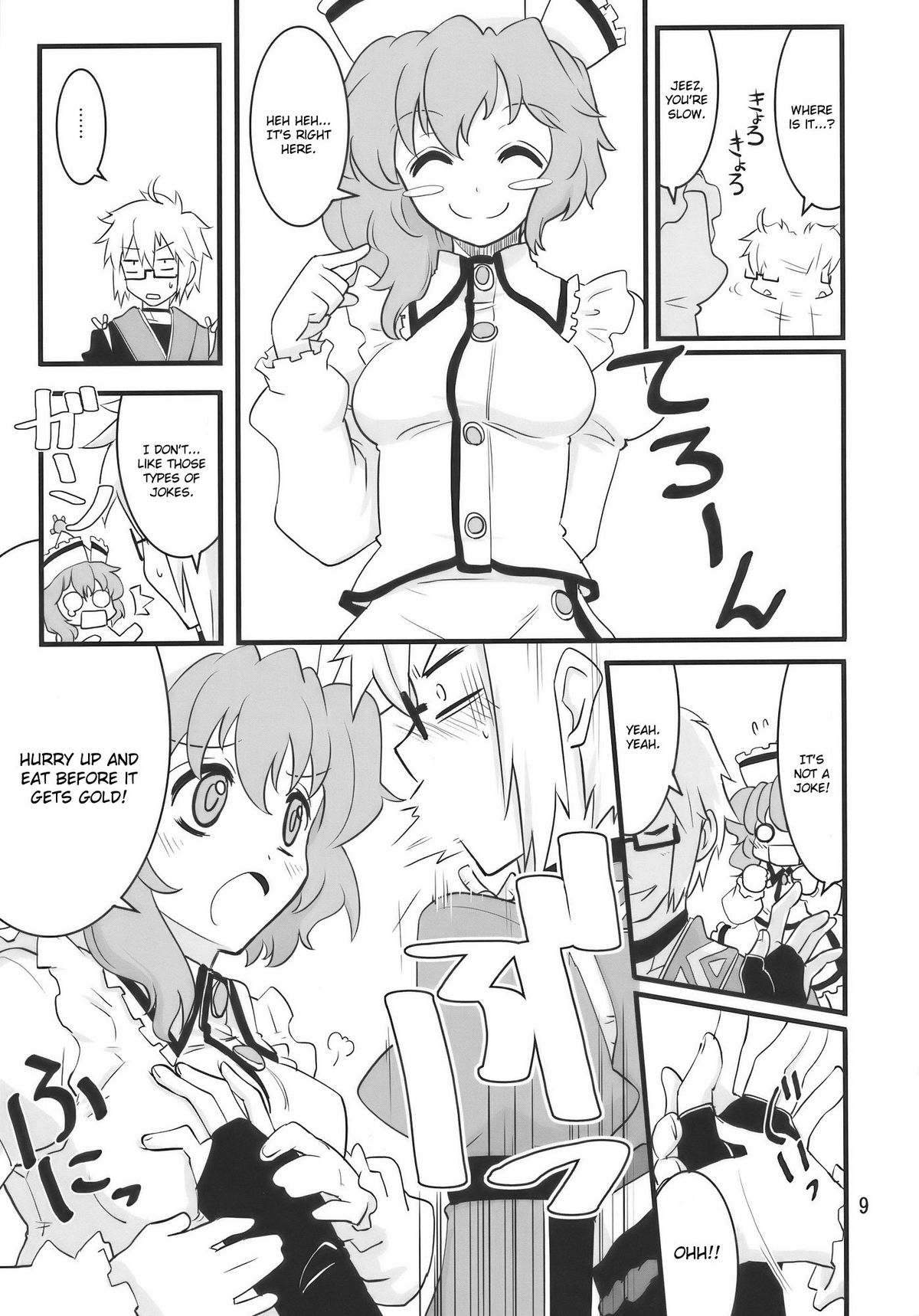 (Reitaisai 7) [Fujiiro Sabou (Fujii Jun)] Happy Trigger (Touhou Project) [English] [CGrascal] page 9 full