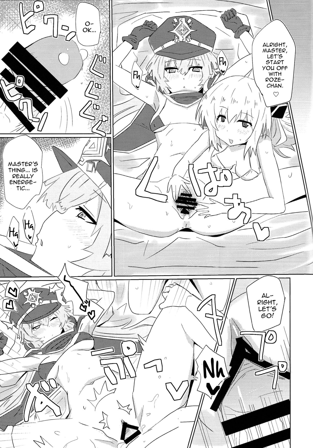 [Yuyu Yuden (Yuyurori)] Sentou Echiechi Jutsushiki | Sky Striker Lewd Maneuver (Yu-Gi-Oh!) [English] [constantly] page 14 full