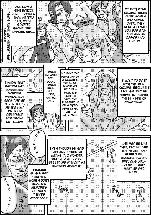 [Asagiri] Visitor english page 10 full