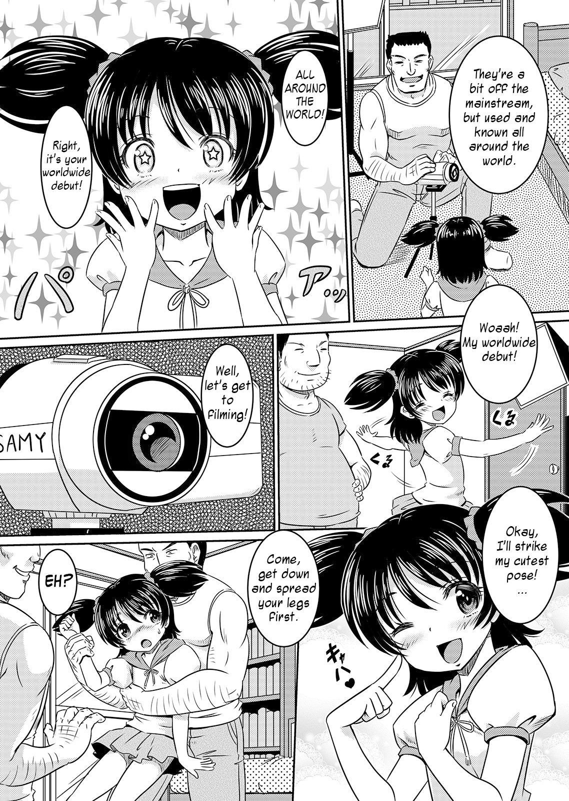 [ABSOLUTE FANTASY (Tenshou Akira)] Loli Rape Video Kyousei Debut [English] [h0henD] [Digital] page 8 full