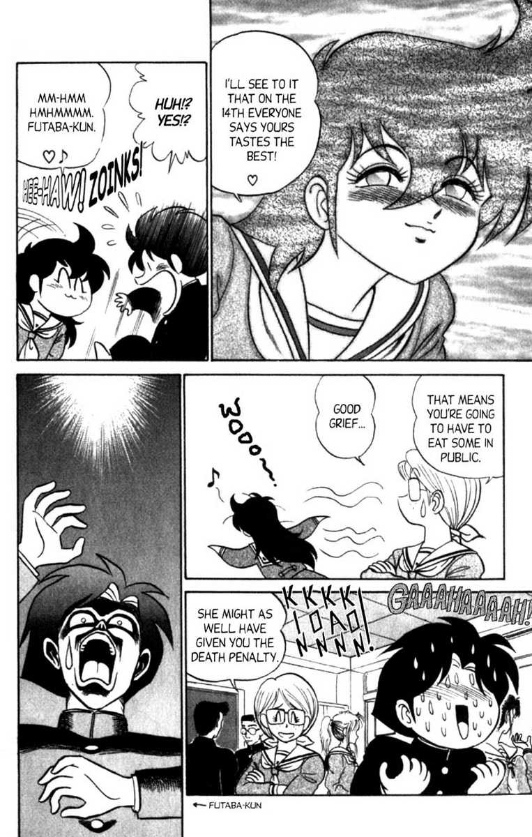[Aro Hiroshi] Futaba-kun Change Vol.8 [English] page 47 full