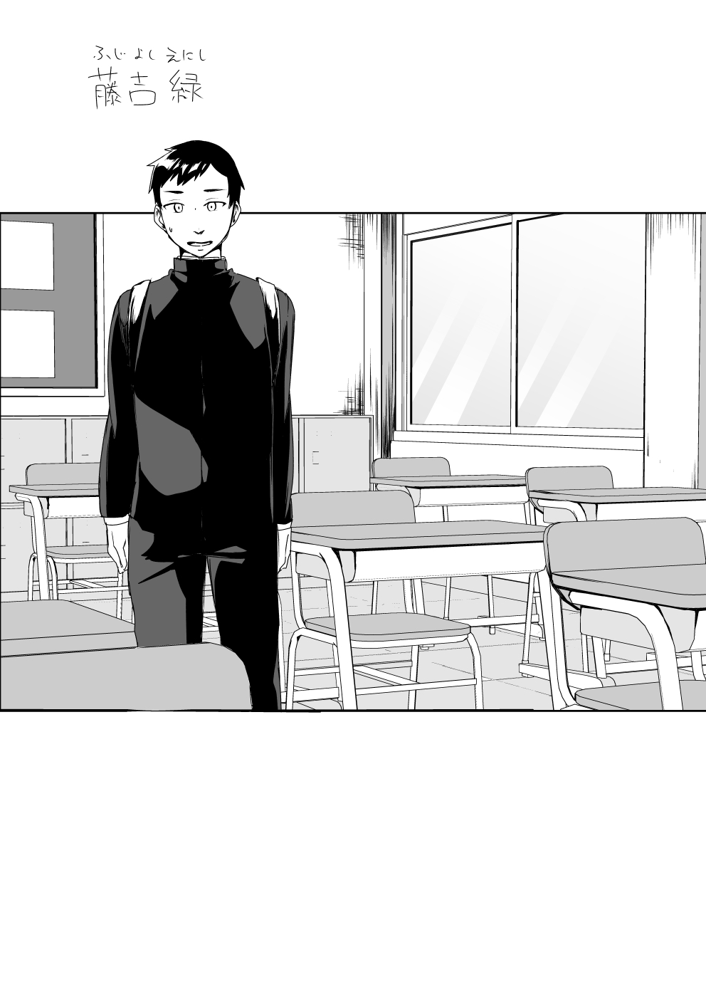 [Hakukoukai (Shiramizu Mizuchi)] Boku no Kanojo wa Doukyuusei de Succubus de. [Chinese] [新桥月白日语社] [Digital] page 44 full