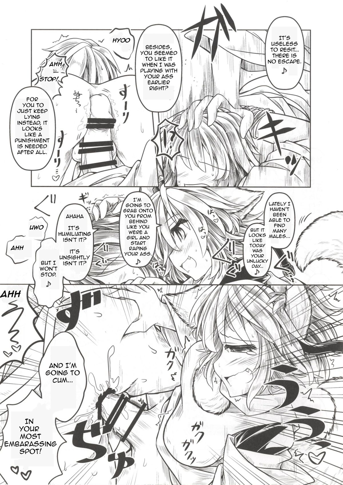 (Touhou Goudou Saiji 3) [Tobihizageri (Mumumu)] Kari no Ojikan Yon (Touhou Project) [English] [FORBIDDEN TRANSLATIONS] page 10 full