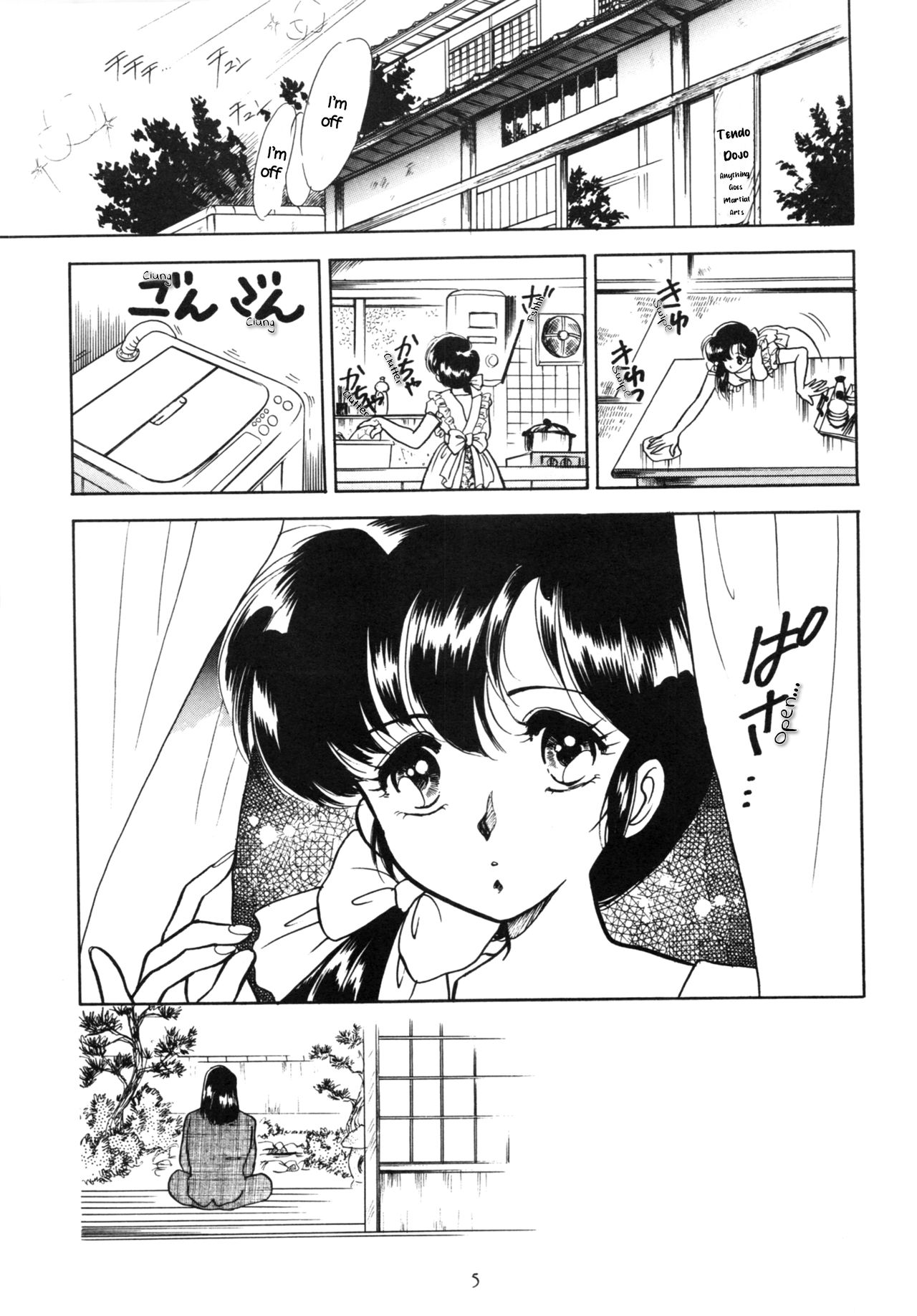 [Studio Boxer (Various)] HOHETO 5 (Ranma 1/2) [English] [EHCOVE] page 4 full