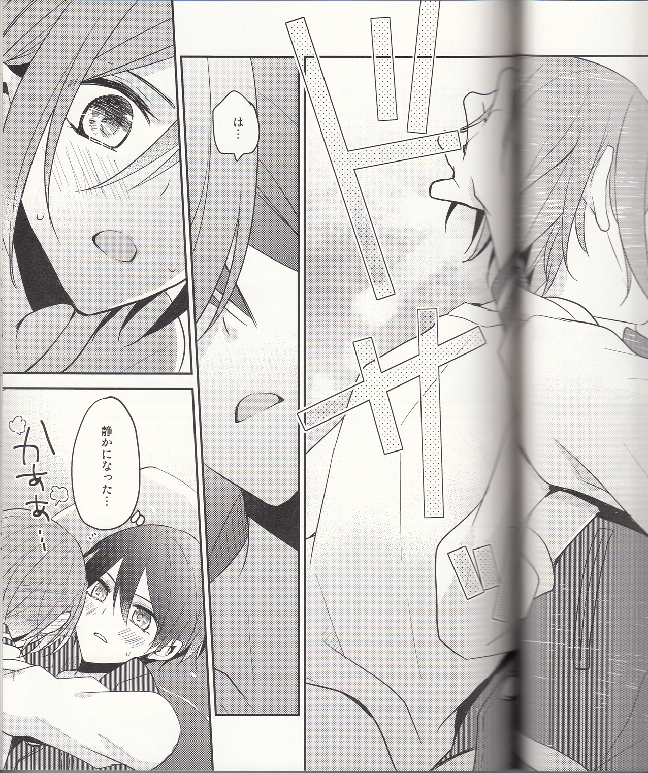 (Renai Jiyuugata! Junbi Undou) [Dolce Einsatz (Tomoe Kiko)] secret touch♥ ~Futari Dake no Himitsu Renshuu~ (Free!) page 22 full