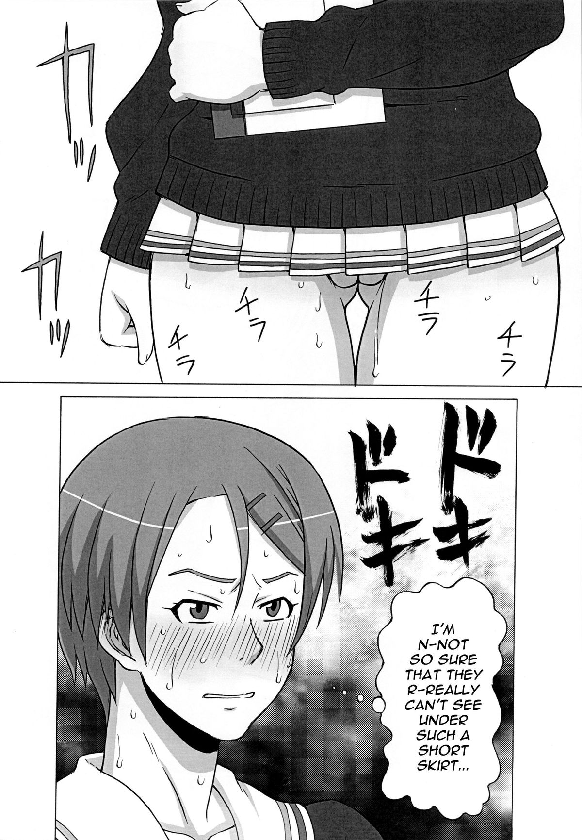 [BooBooKid (PIP)] Riko Kantoku ni Hazukashii koto wo Iroiro Shite mita. | I wanna control Riko and make her do lots of humiliating things. (Kuroko no Basuke) [English] page 3 full