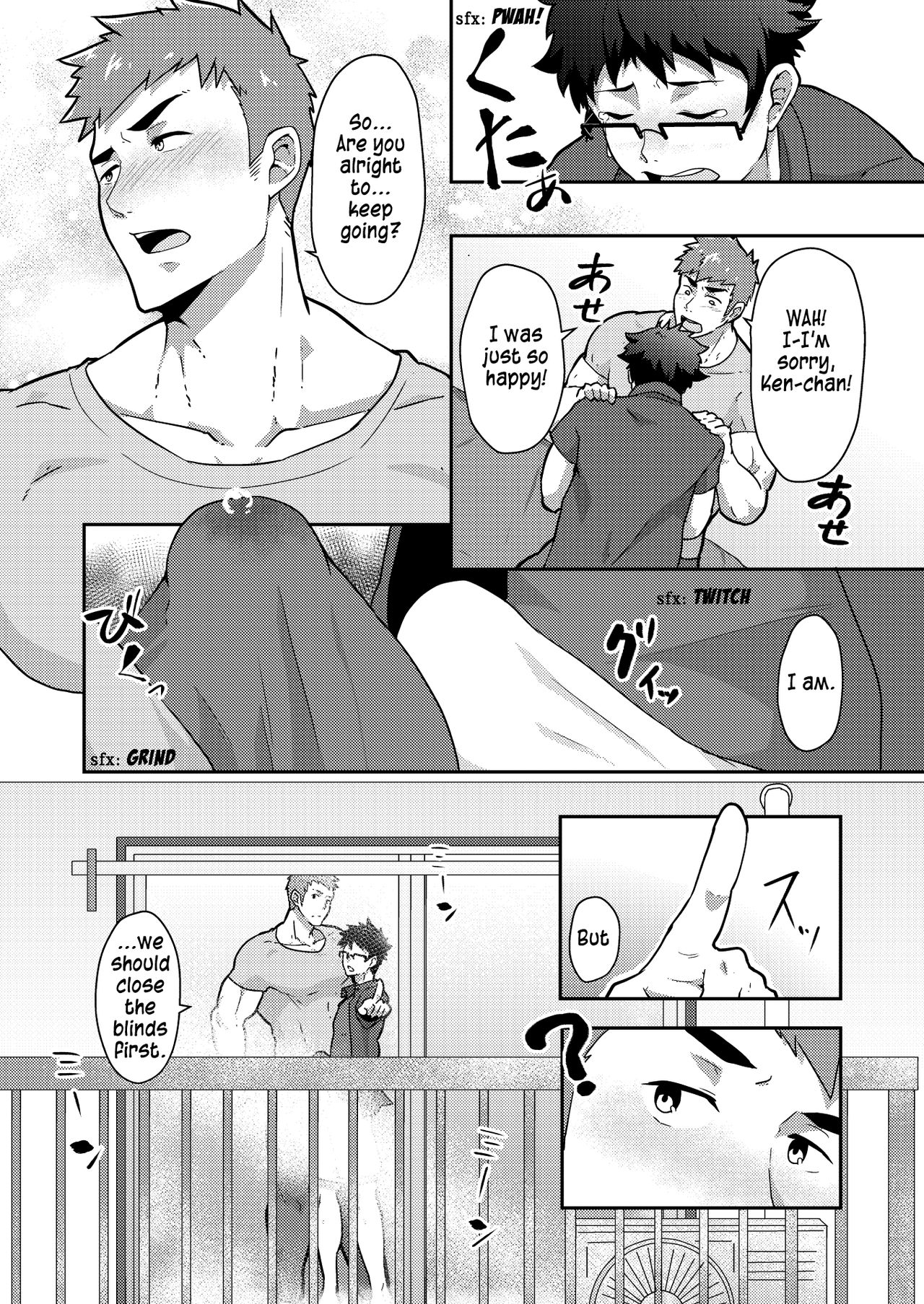 [PULIN Nabe (kakenari)] Natsuyasumi no Homo [English] [Digital] page 12 full