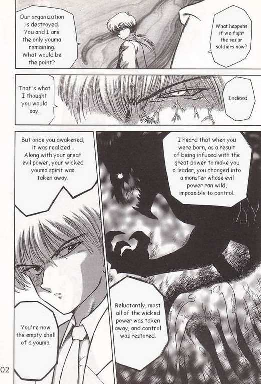 (C52) [BLACK DOG (Kuroinu Juu)] Submission Sailormoon (Bishoujo Senshi Sailor Moon) [English] page 12 full