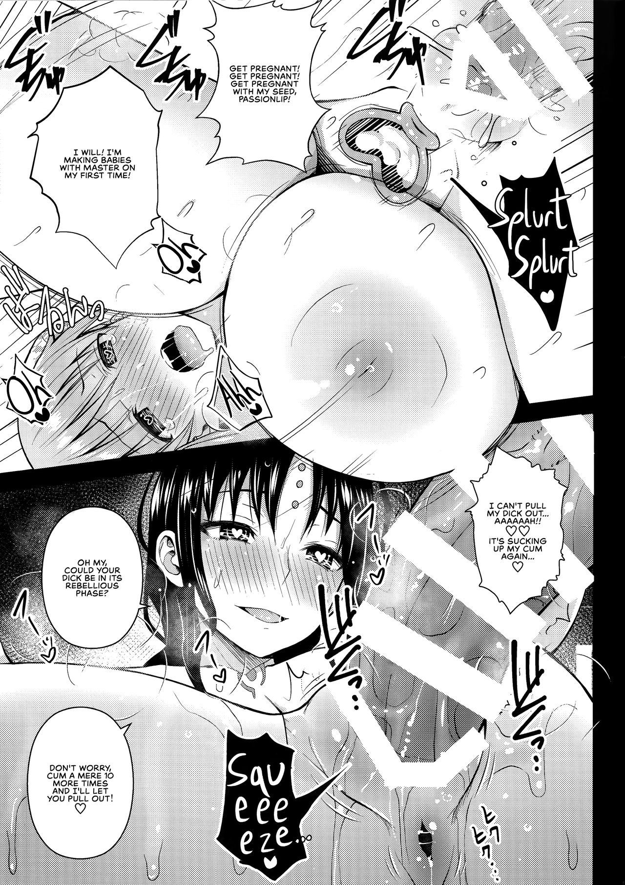 (C94) [Circle Eden (Diisuke)] Kono Onsen wa Mugen no Niku de Dekite iru | This Hot Spring is Made of Infinite Thickness (Fate/Grand Order) [English] [Redlantern] page 18 full