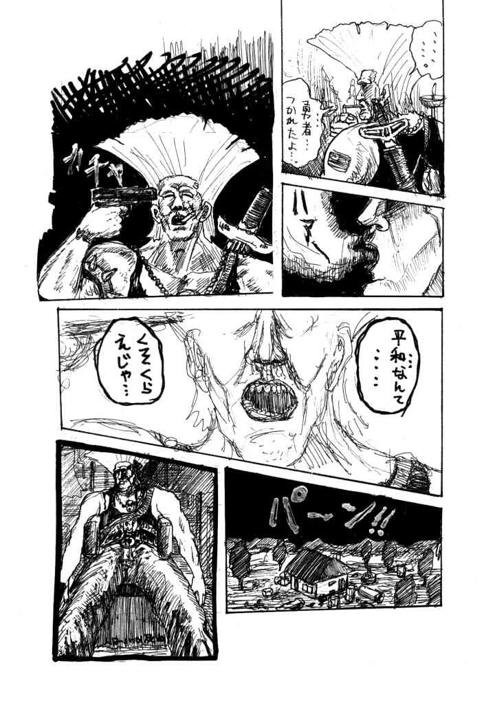 [Motsu Ryouri] Motsu no Kasumi bon (Dead or Alive) page 23 full