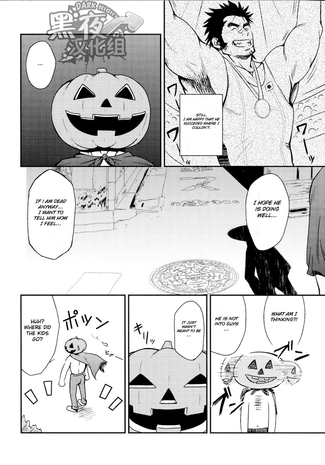 (Ossan Paradise) [Rycanthropy (Mizuki Gai)] HAPPY HALLOWEEN [English] page 7 full